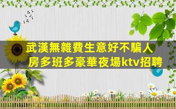 巴中夜場招聘